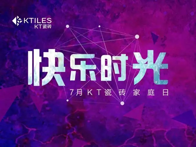 歡樂的“家庭日”時光，來一頓音樂晚餐！