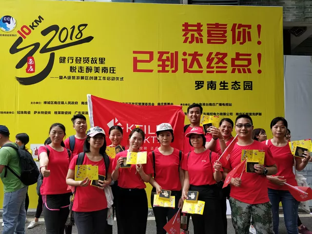 說走就走，與你同行，有詩和遠(yuǎn)方！