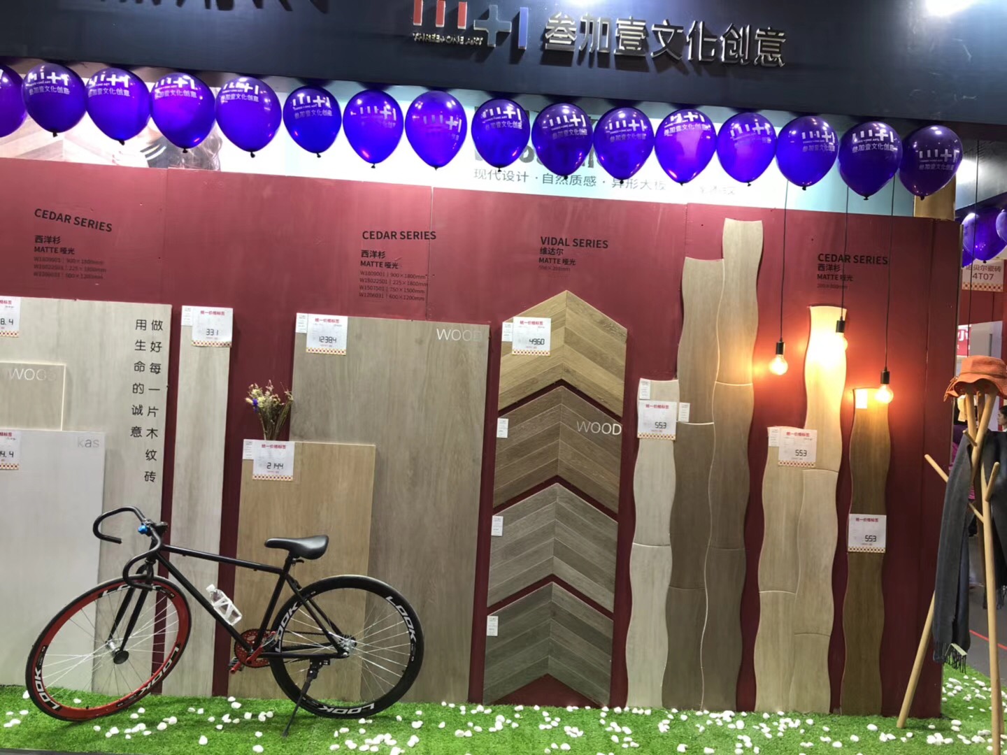 捷報，捷報！北京KT瓷磚第五次被邀參與華夏家博會，現(xiàn)場101單簽單量！