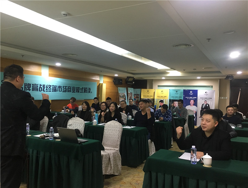 《新木紋·新模式·新零售》KT瓷磚品牌戰(zhàn)略分享會天津站圓滿成功！